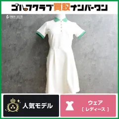 2026年最新】Resurrection ゴルフ レディース ワンピースの人気