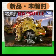 【新品・未開封】ゾイドワイルド　バズートル（ワニガメ種）　タカラトミー　ZW28　ZOIDS
