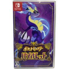 ポケモンカードゲーム スカーレット＆バイオレット スペシャルBOX
