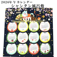 Item thumbnail for item 8d4a8510-bcfd-4308-96f9-eda093e9e1da