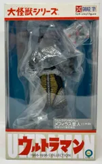 2026年最新】エクスプラス メフィラス星人の人気アイテム - メルカリ