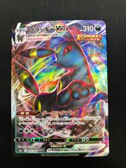 カビゴンVMAX RRR 046/060 #A00806 - メルカリ