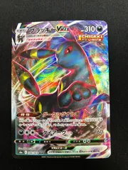 ブラッキーVmax　RRR　38枚 Amazon.co.jp: ポケモンカードゲーム PK-S8b-101 ブラッキーVMAX RRR