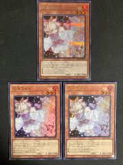 遊戯王 E・HERO 融合セット - メルカリ