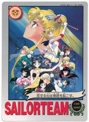 Item thumbnail for item 7cd82a97-969c-45ac-a8d2-14c0ee33e5d8