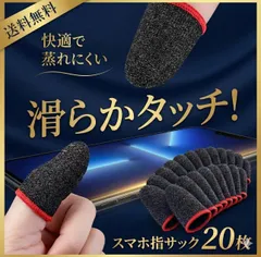 2026年最新】荒野行動の人気アイテム - メルカリ