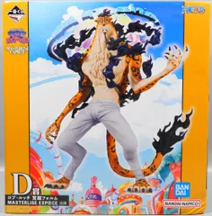 2025年最新】一番くじ ワンピース 未来島エッグヘッド dの人気アイテム