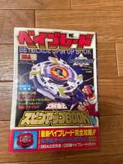 少年マガジン2012年45号『七つの大罪』新連載/鈴木央/川島海荷表紙