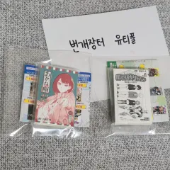 ジャンプ 漫画 ガチャ 2 タン 3 僕のヒーローアカデミア 黒川あかね物語