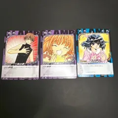 CLAMP トレカ カードキャプターさくら　ツバサ　3点まとめ売り