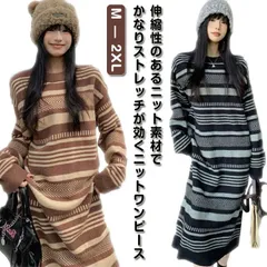  ストライプ レディース ボーダー 春秋冬 膝丈 長袖 Iライン クルーネック 長袖 ニットワンピース リブニットワンピース ラデーション ミモレワンピース ロング丈 きれいめ 上品