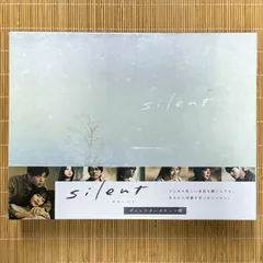 silent-ディレクターズカット版- Blu-ray BOX〈4枚組〉 ~~