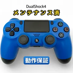 PS4 純正コントローラー DualShock4 整備済・完動品 ブルー 前期型CUH-ZCT1J 匿名配送 ◆00