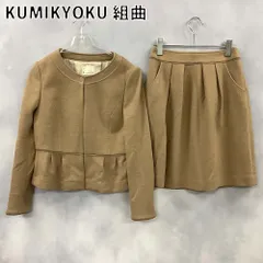 KUMIKYOKU 組曲 クミキョク スカートスーツ セットアップ