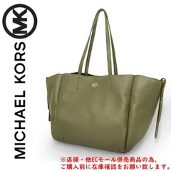 ※併売商品※◆中古美品◆ MICHAEL KORS【マイケルコース】ショルダートートバッグ レザー グリーン カーキ ブラウン 大容量 レディース　M1537