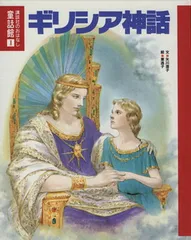 2026年最新】講談社のおはなし童話館の人気アイテム - メルカリ