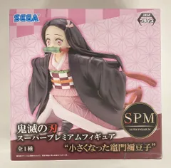セガ SPM/スーパープレミアムフィギュア/鬼滅の刃【小さくなった竈門禰豆子/KAMADO NEZUKO】