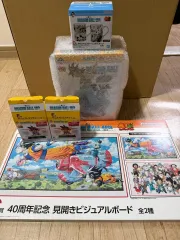一番くじ)ドラゴンボール40周年