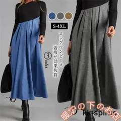 ロングワンピース レディース ワンピース ロング丈 ワンピース 秋 冬 バイカラー 長袖 Vネック 体型カバー 上品 通勤 OL シンプル 30代 40代 50代39678