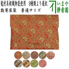 茶器/茶道具 香合】 溜面取 武蔵野蒔絵 錫縁 谷川真斎作 - メルカリ