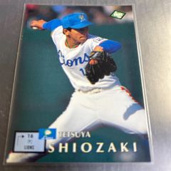 BBM 1995 ゴールドプリントサイン 潮崎哲也 西武ライオンズ 55 - メルカリ