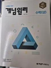 コンセプトLEE ONE 水下 セン 水