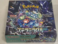 スカーレット＆バイオレット 拡張パック ステラミラクル(シュリンク未開封BOX) 傷有り ポケモンカード ポケカ
