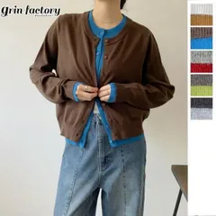 ニットカーディガン 配色デザイン レディース バイカラー カーディガン クルーネック トップス 羽織り 長袖 ゆったり シンプル こなれ感 着回し 大人 可愛い もっちり素材 おしゃれ きれいめ 黒 灰色 茶 アイボリー グレー ブラウン チャコール ブラック