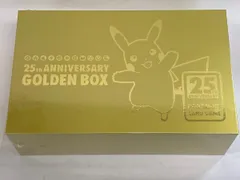ソード＆シールド 25th ANNIVERSARY GOLDEN BOX(シュリンク未開封) ポケモンカード ポケカ