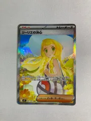 2025年最新】リーリエの決心SARの人気アイテム - メルカリ