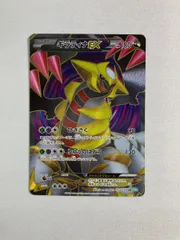 【ポケモンカード】ギラティナEX SR BW5 ギラティナ EX SR BW5 【公式通販】
