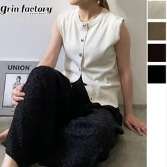 ノースリーブ カーディガン ベスト風 トップス レディース ニュアンスボタン デザインボタン 羽織り レイヤード 着回し 快適素材 シンプル 大人 カジュアル 上品 きれいめ おしゃれ かわいい 韓国ファッション 黒 茶 アイボリー ベージュ ブラウン ブラッ