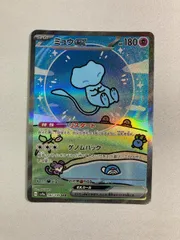ミュウex SAR [シャイニートレジャーex] SV4a 347/190 傷有り ポケモンカード ポケカ