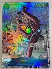 サンジ(スーパーパラレル) SEC [ONE PIECE CARD THE BEST vol.2] OP06-119 傷有り ワンピースカードゲーム