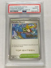 2025年最新】パラダイスリゾート psa10の人気アイテム - メルカリ