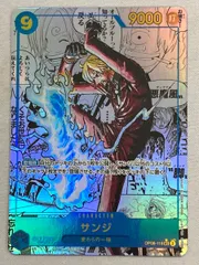 サンジ(スーパーパラレル) SEC [ONE PIECE CARD THE BEST vol.2] OP06-119 傷有り ワンピースカードゲーム