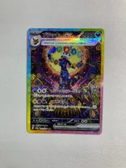 ブラッキーex SAR [テラスタルフェスex] SV8a 217/187 ポケモンカード