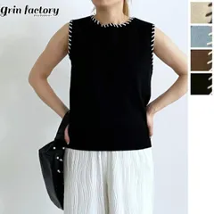 ベスト レディース サマーニット ノースリーブ トップス レーヨン 配色ステッチベスト きれいめ 大人カジュアル 涼しい 薄手 シンプル おしゃれ こなれ感 体型カバー 着回し 抜け感 レイヤード 黒 青 白 茶 アイボリー ブルー モカ ブラック 韓国ファッ