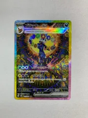 ブラッキーex SAR [テラスタルフェスex] SV8a 217/187 傷有り ポケモンカード ポケカ