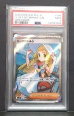 ARS 村上隆 108フラワーズ BLUE DRAGON ブルードラゴン 英語版 新品】村上隆 108フラワーズ Blue Dragon 英語版 PSA10 PSA10】ブルー