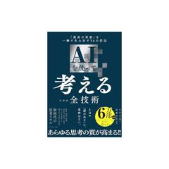 Item thumbnail for item a3cce599-4377-4025-b1e5-6519386ece3c