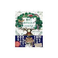 Item thumbnail for item 579cbed5-b69d-49d7-834a-5f9680f5362c