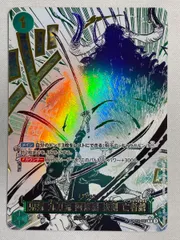 2026年最新】OP12-037 鬼気 九刀流 阿修羅 抜剣 亡者戯の人気アイテム