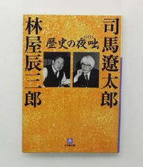 せどり男爵数奇譚 (ちくま文庫) 梶山 季之 筑摩書房 - メルカリ