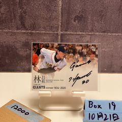 2021 BBM 1st Version 牧秀悟 008/100 金箔サイン 横浜DeNA