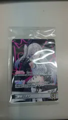 [大野54-1-1219] 響咲リオナ プロモ