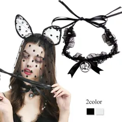 鈴付き チョーカー 首輪 コスプレ 小物 ハロウィン セクシー 雑貨 道具 衣装 ネックレス レース 猫 リボン リング フリル 白 黒 メイド服と ペット セクシーランジェリーと ゴスロリ チェーン 大人用 コスチューム 仮装 かわいい 可愛い カワイイ 誕