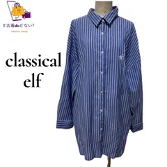 Classical Elf クラシカルエルフ ストライプ ビッグシルエット シャツ ブラウス L ブルー チュニック 刺繍 ロゴ ゆるだぼ 羽織り きれいめ カジュアル レディース 春 夏 秋