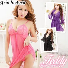 ガウン付き ベビードール Tバックショーツ セット セクシー ランジェリー ネグリジェ ベビド キャミソール 可愛い かわいい 女性下着 セット下着 シュミーズ ワンピース ルームウェア 部屋着 エッチな部屋着 エロい部屋着 オトナ女子 ブラック パープル