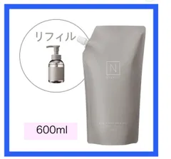 【新品】NオーガニックHOME ハンドソープ 600ml 詰め替え　送料込